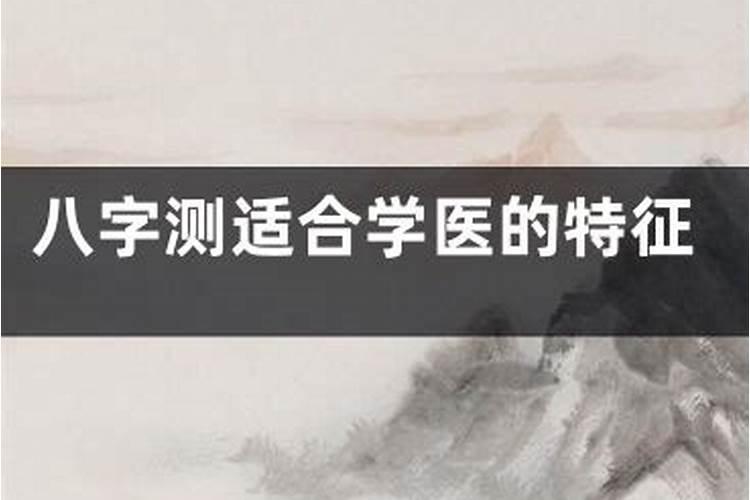 算命说婚姻不顺是什么意思