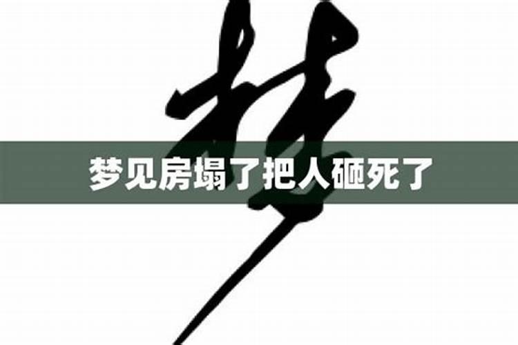 生辰八字算命老黄历