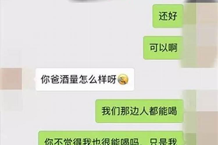 和算命的人结婚好吗