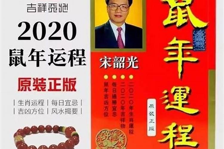 宋韶光2022年官网属相幸运色