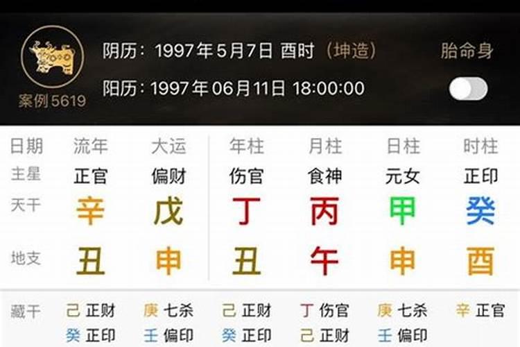 两夫妻同年的八字不合吗