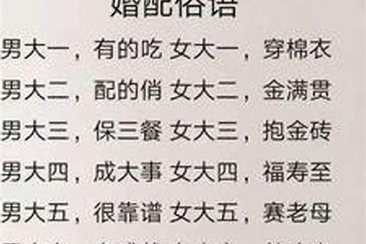 八字没土的人会穷吗