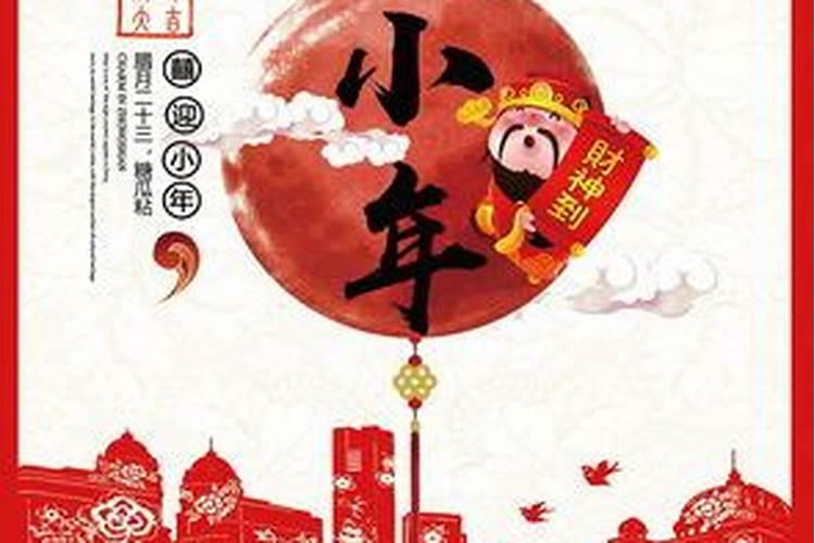 章丘清明祭祀