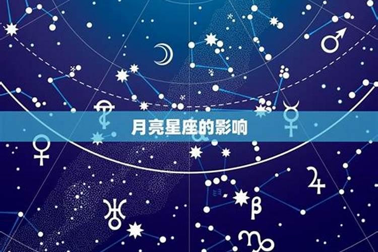 正月十五是什么月亮星座的