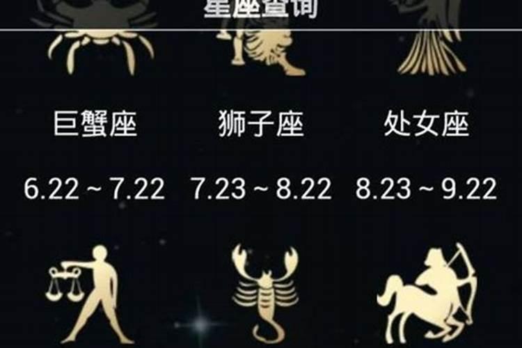 三月三日出生的人是什么星座