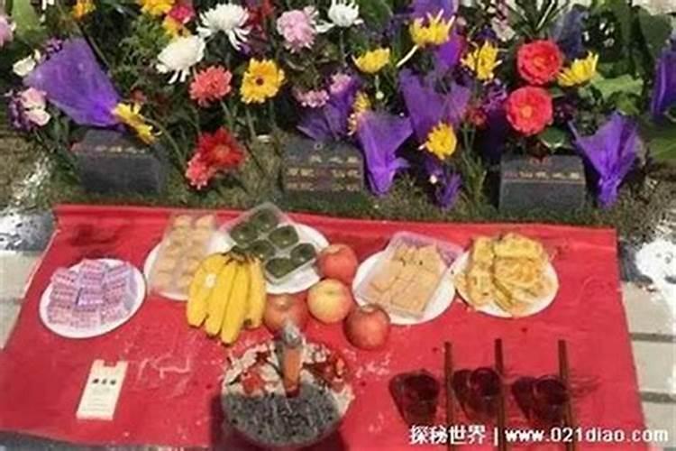 清明节上坟准备哪些物品和水果