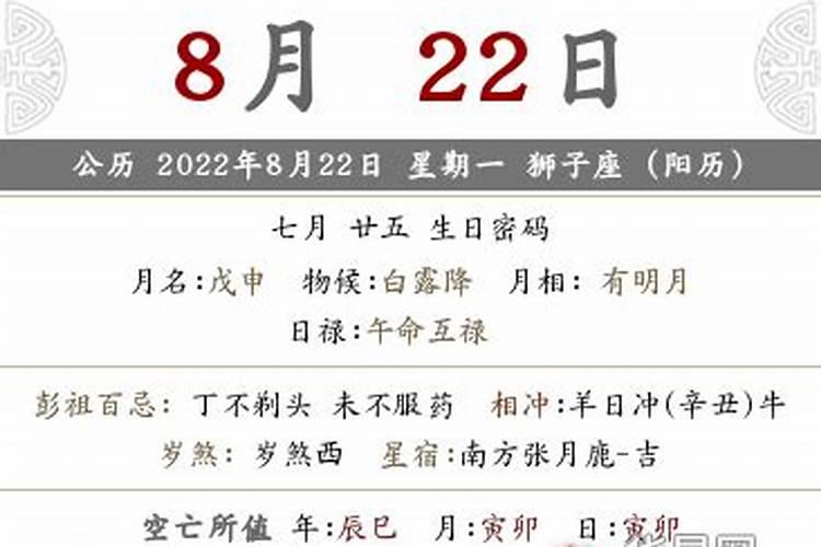 辛酉年生人2023年运程