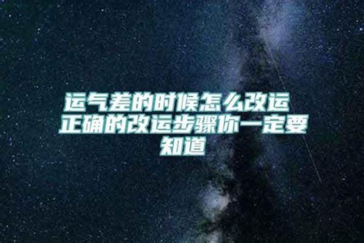 犯太岁应该戴什么化解吉祥物