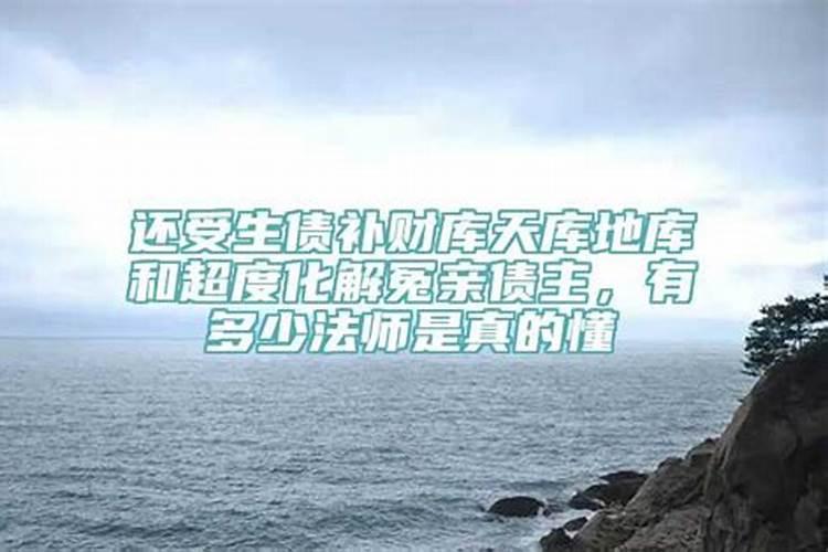 防小人化解煞气的佛咒怎么念