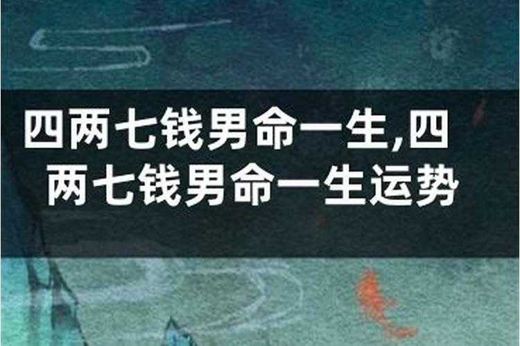 梦见坟地和鬼魂周公解梦