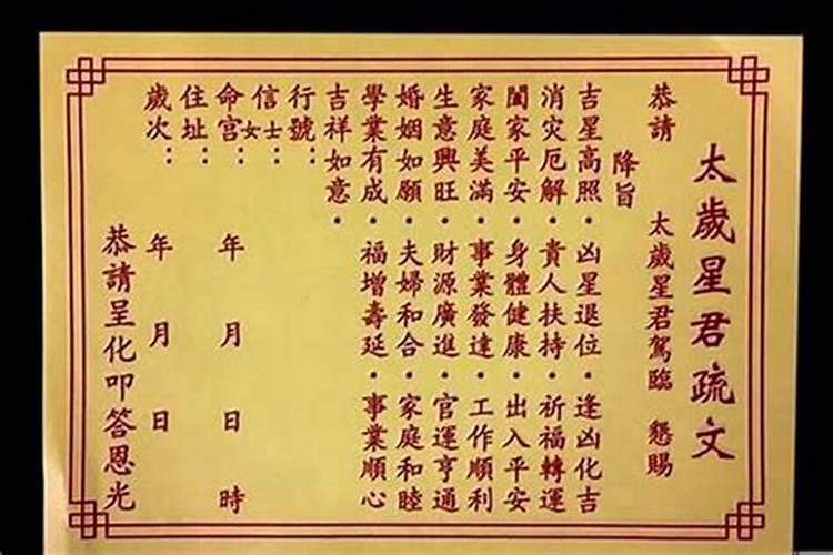 怎样测宝宝的名字好不好