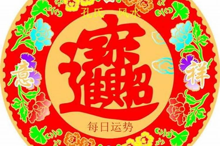 梦见亲属发财