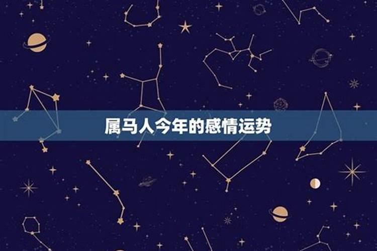 2021年10月31号星座财运