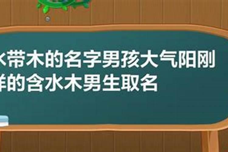 五行缺水金旺的人适合做什么工作