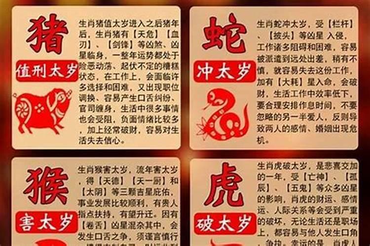 怎样提防小人陷害自己的心理问题