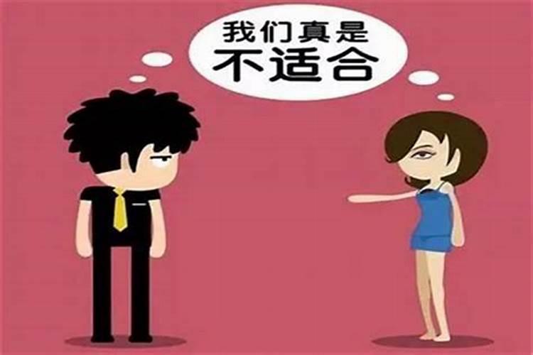 八字很合的人会成为朋友吗女生喜欢吗