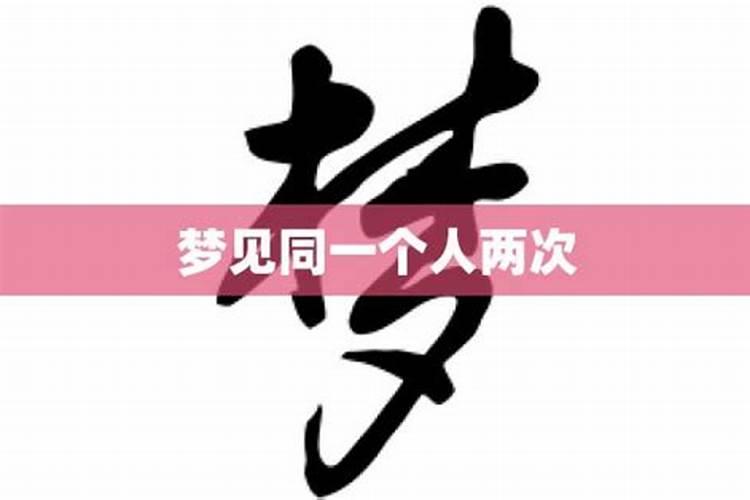 2021年腊月二十九日黄道吉日