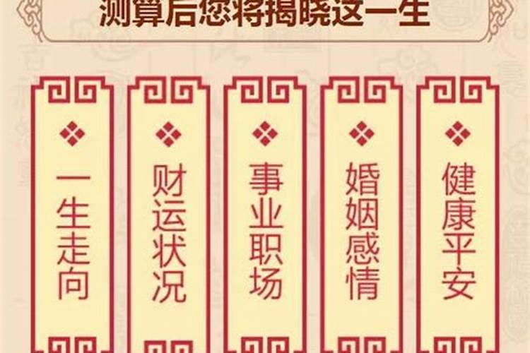 周公测夫妻八字合不合婚姻