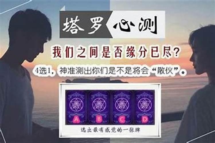 两人姓名测姻缘免费测试