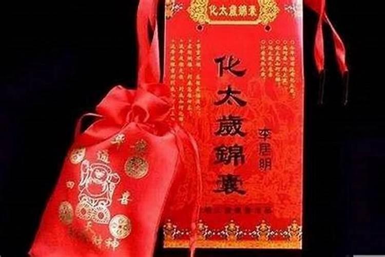 属龙今年犯太岁能结婚好吗