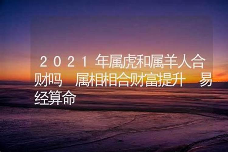 属相算命2022年运势如何