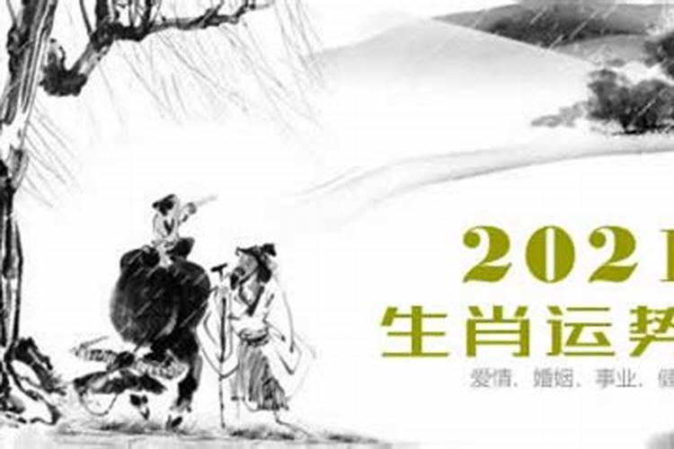 2023年30岁运势如何