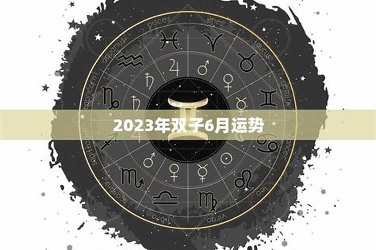 五行属木2024年运势