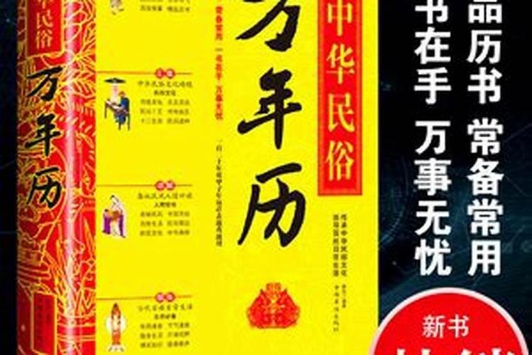 八字里婚姻宫正宫副宫怎么看