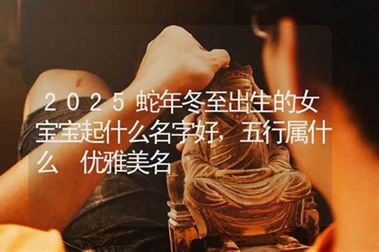 生肖羊每日运势算命先生