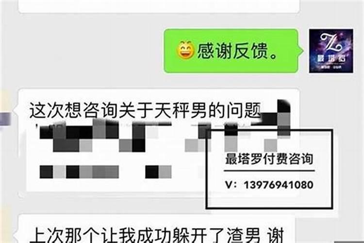 算卦的说我女儿婚姻不顺啥意思