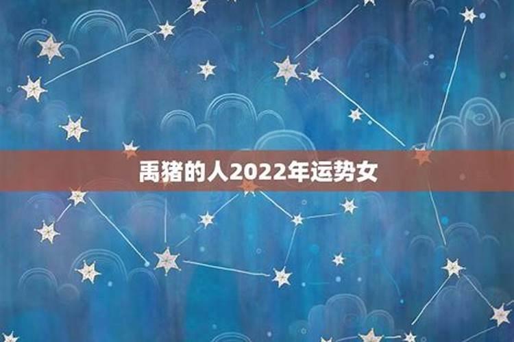 57年出生的女人在2020年的运势如何