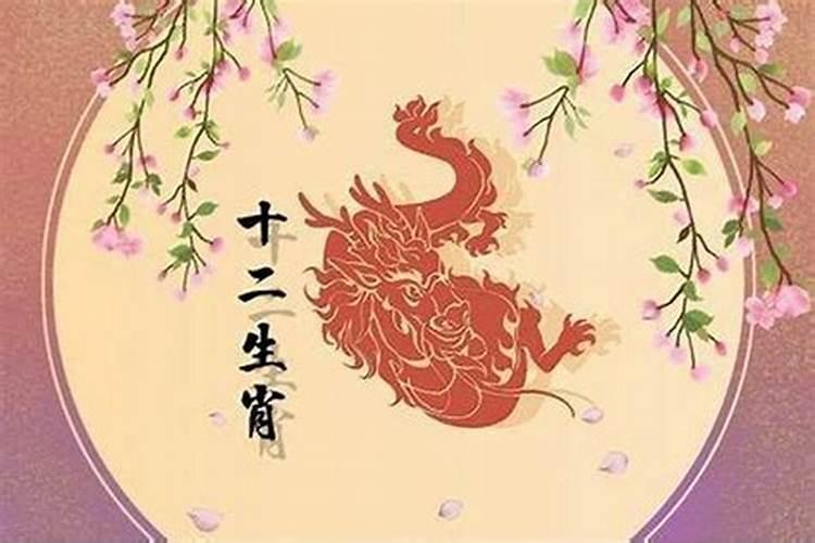 龙年在今年运势如何