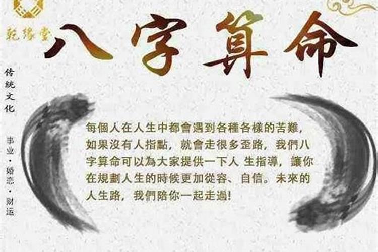 魁罡女命可以化解吗