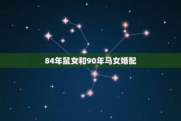 1979农历3月19日是什么星座