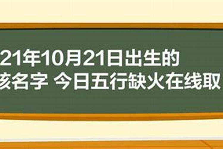 属狗的八月十五生日好吗