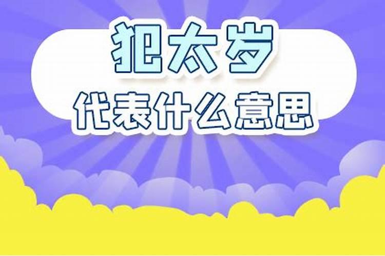 属马2020财运在何方