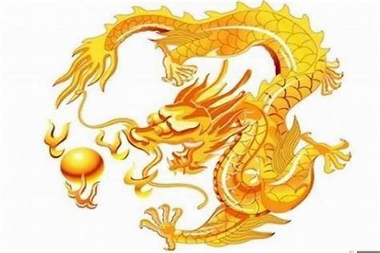 龙年今年的运势怎么样2020