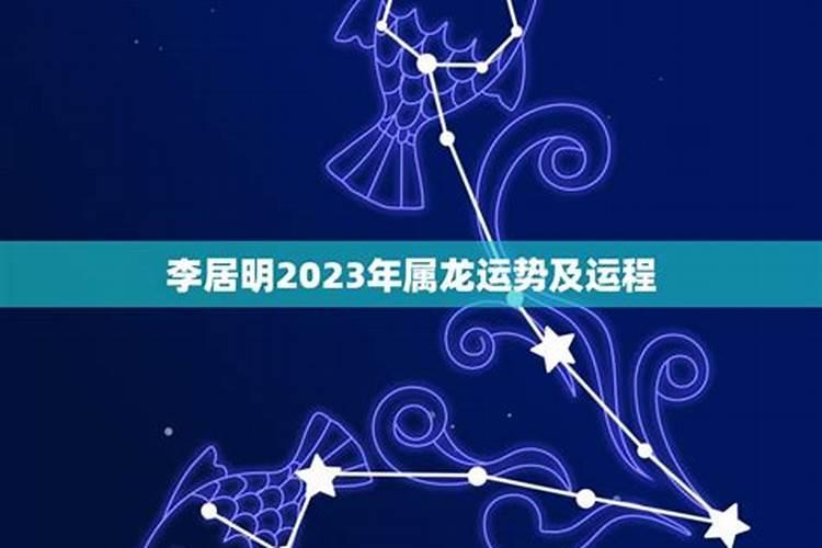 2021年腊月十七搬家好吗