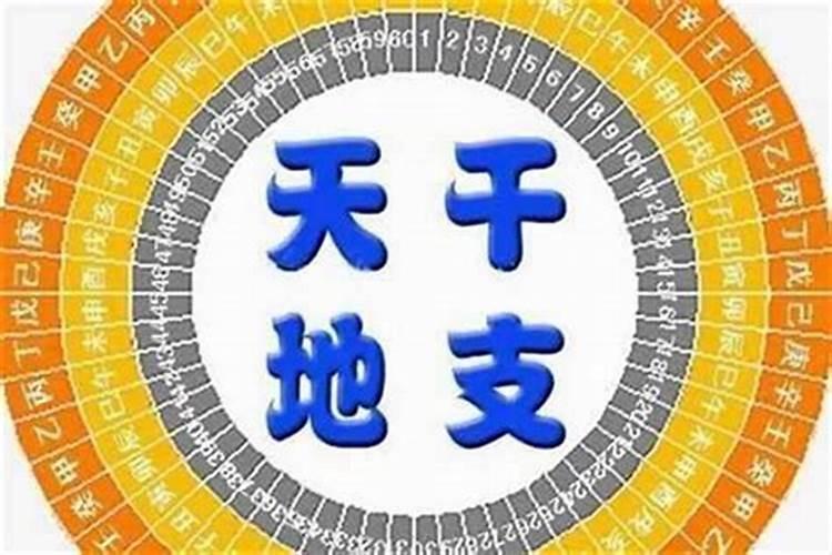 八字为啥不能说给别人听