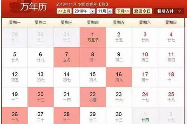 87兔2023年运势女及运程