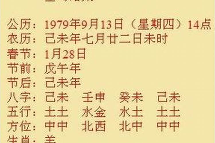 犯太岁怎么破解2021年运势