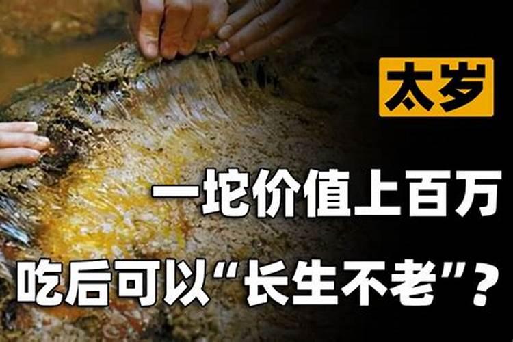 喝太岁水要不要烧开