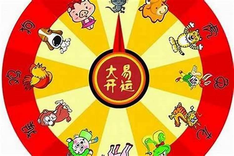 今年犯太岁的几个属性