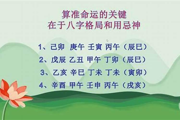 梦见高中同学聚会没叫我吃饭