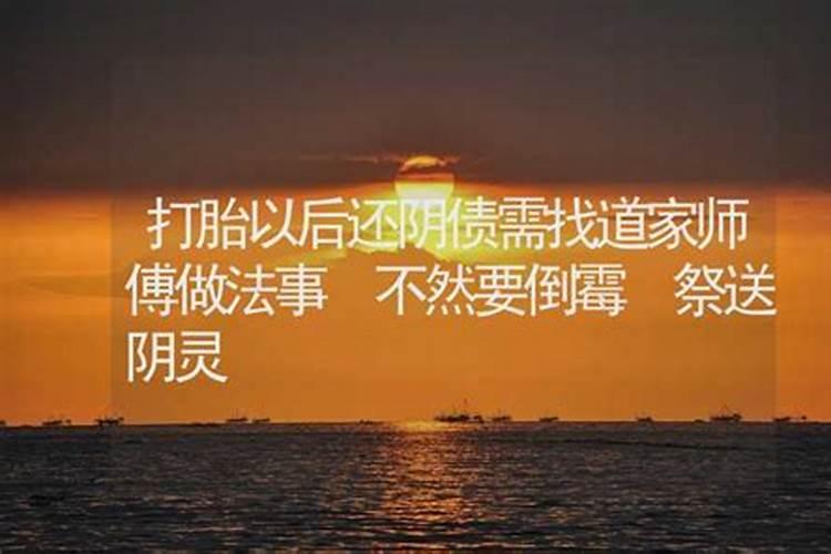 师父做法事不问要钱