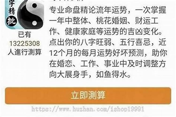 梦见和仇人吵架关系更加恶化是啥意思呀