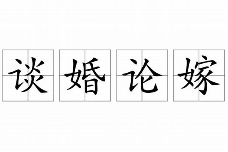 2021年农历2月23日属什么