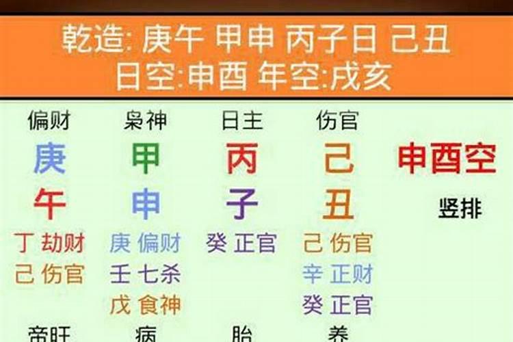 有仇仙怎么化解