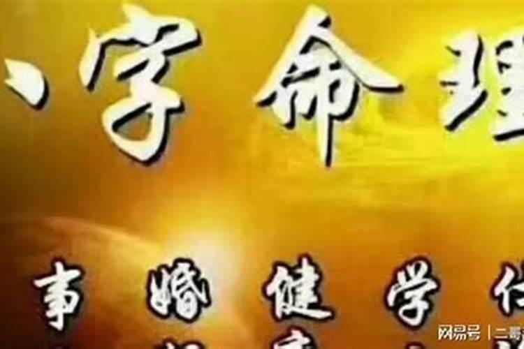 内心缺爱的人的八字