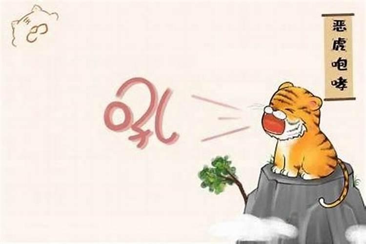 属猴的6合贵人是什么属相